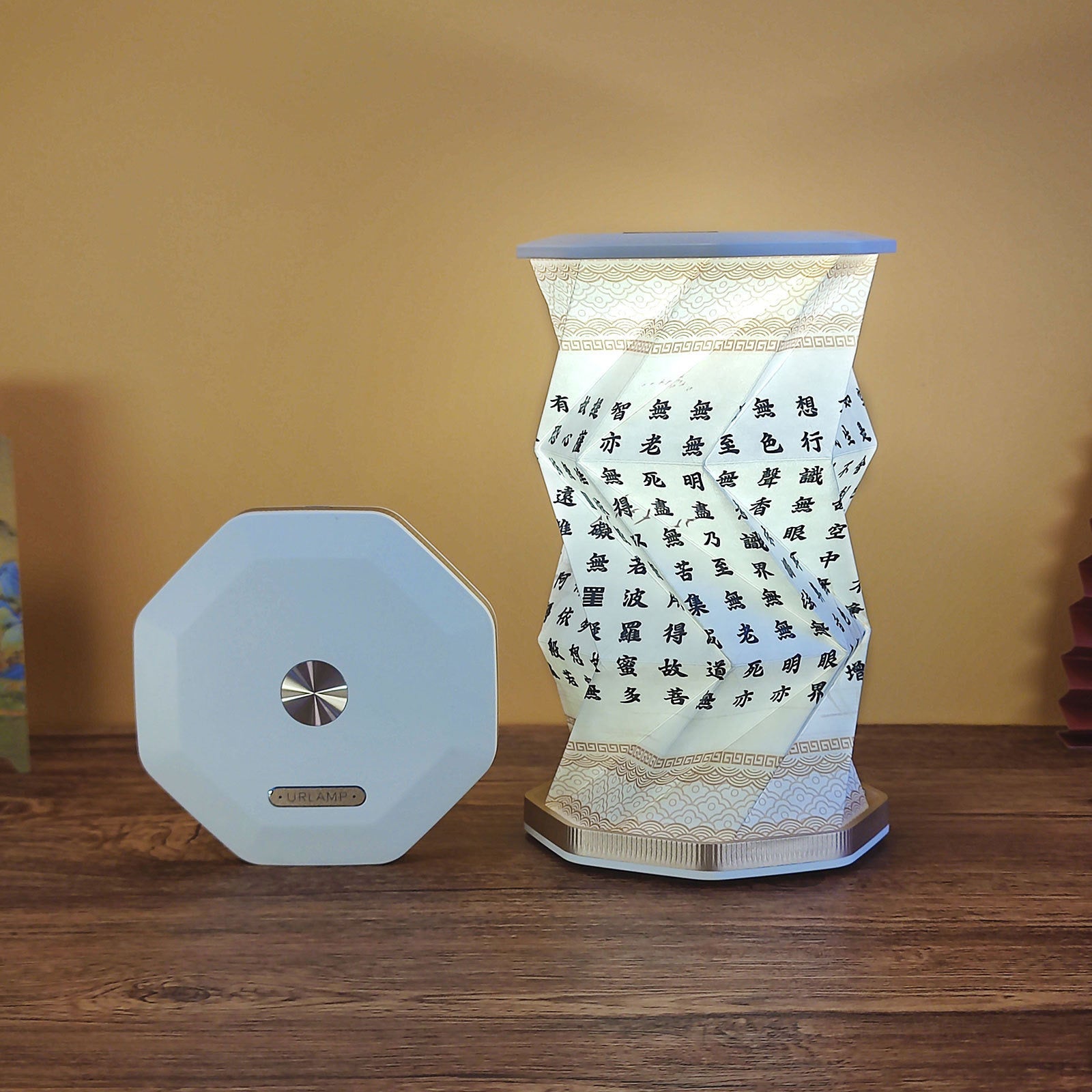 Origami Decorative Folding Lamp