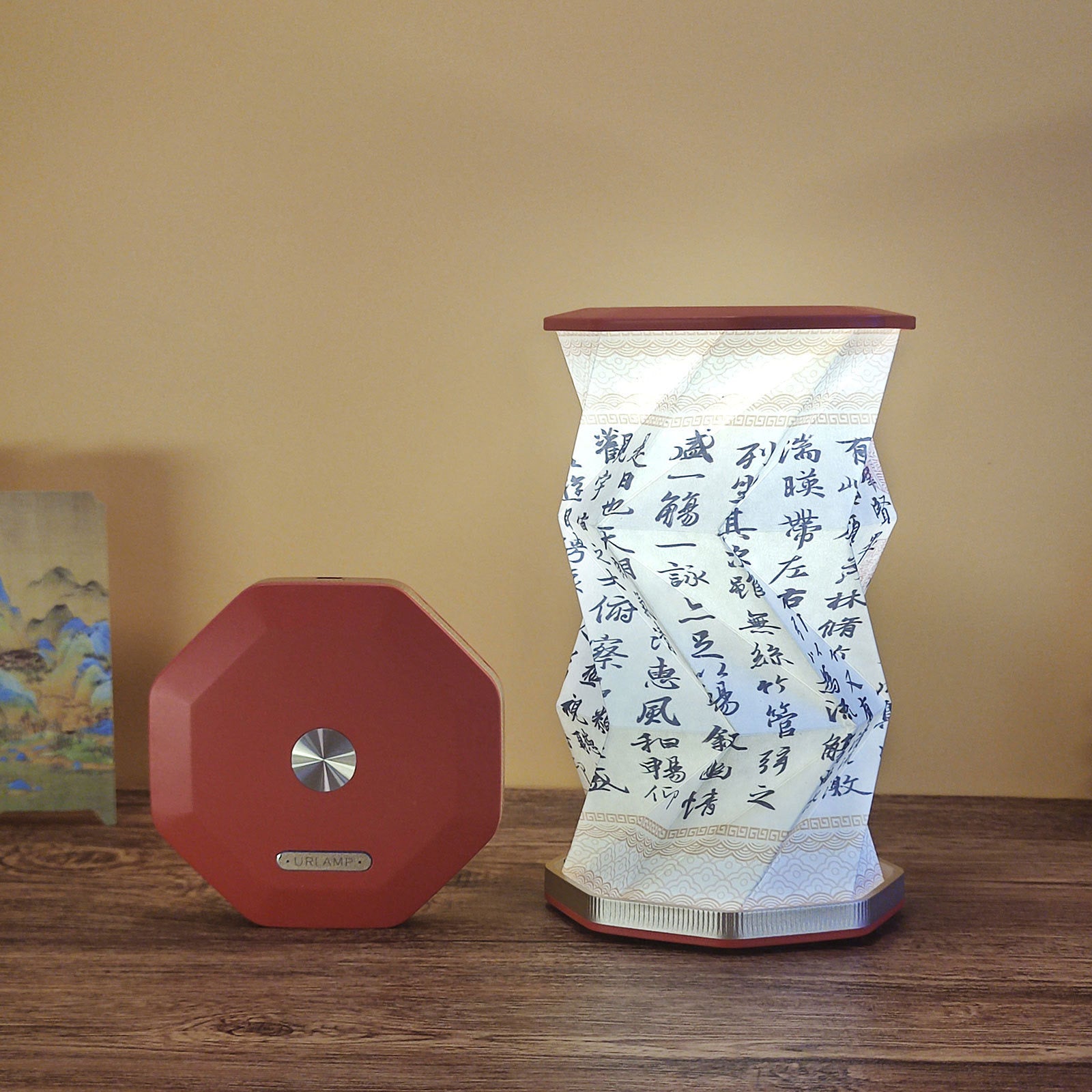 Origami Decorative Folding Lamp